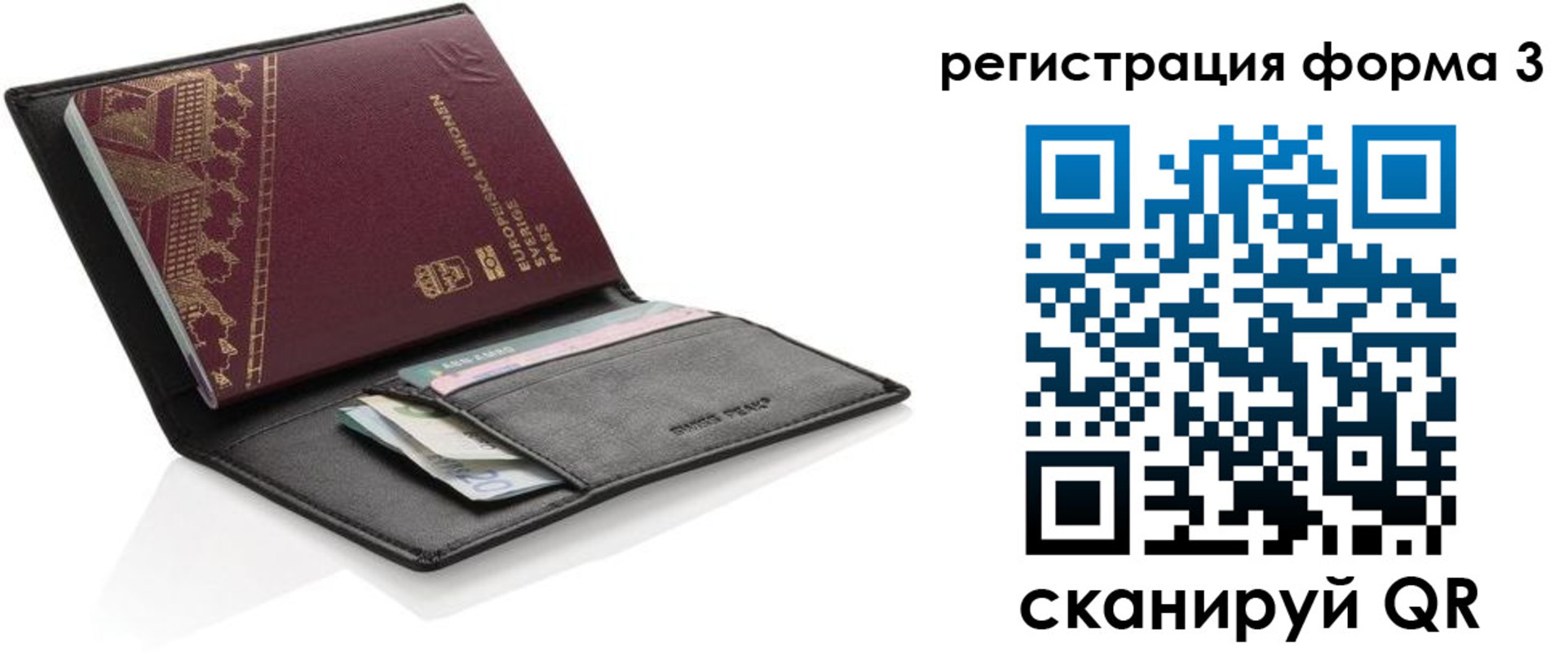 регистрация для дет. сада в Нурлате